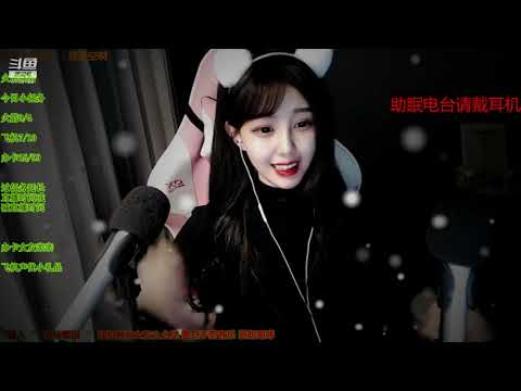 尤优Baby 20191116 Chinese asmr