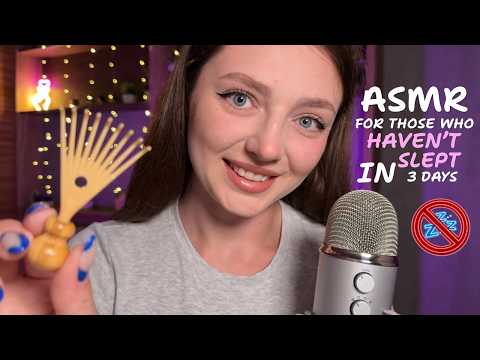 🌙☁️ ASMR For Those Who Haven't Slept in 3 Days 🧸 3日間眠れないあなたへ