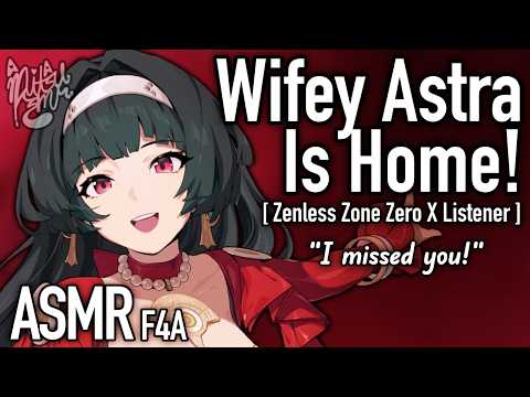 Tired Popstar Wifey Missed You [F4A] [Astra Yao Zenless Zone Zero X Listener] [ZZZ ASMR]