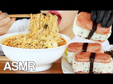 ASMR RAMYUN NOOLDES SPAM RICE BURGER *SLURP* EATING SOUNDS MUKBANG