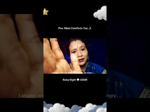Asmr Mom Roleplay #asmr #sleepasmr #asmrghosal #acmp #bengaliasmr