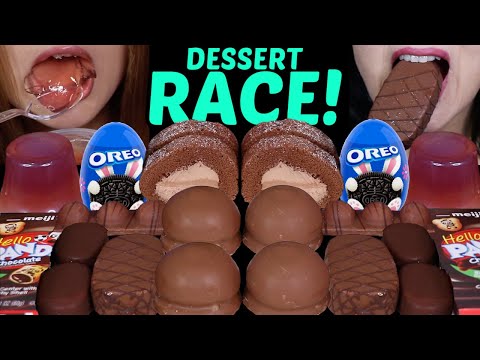 ASMR LEFTOVER DESSERT RACE! OREO SURPRISE EGG, CHOCOLATE CREAM CAKE, BIG MARSHMALLOW, TICO ICE CREAM