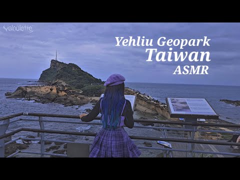 asmr in yehliu geopark ⛰️🌊🇹🇼 New Taipei, Taiwan.