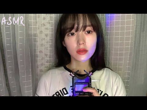 ASMR 입소리 빠른 팅글 침소리 노토킹👄│Mouth Sounds ASMR Tingles No Talking Sleep│口音 asmr 話さない