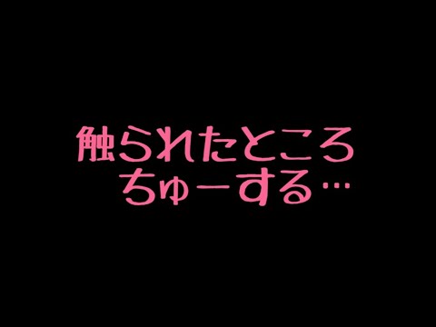 【ASMR】彼氏が他の女の子に触られて嫉妬する彼女【男性向け/添い寝】