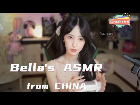 【贝拉小姐姐 ASMR】吹气，掏耳，亲亲