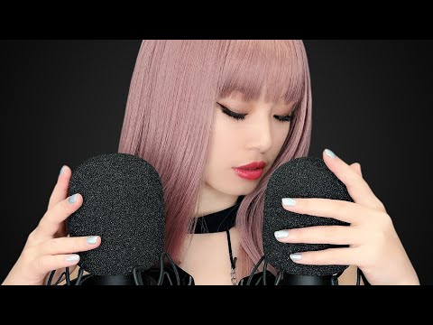 [ASMR] ~Brain Melting~ Sleep Treatment (Ear Attention)