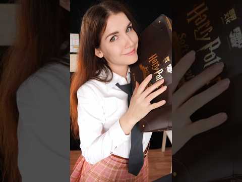 Распаковка! Опять я что-то купила... 🥹 #распаковка #асмр #asmr #harrypotter