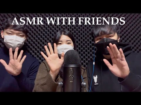 ASMR WITH MY FRIENDS