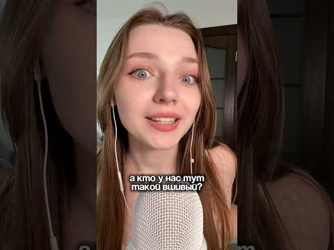 Проверка на вши 🐜 #asmr #asmrsounds #relax #асмр #асмрдлясна #асмрзвуки #асмртрихолог