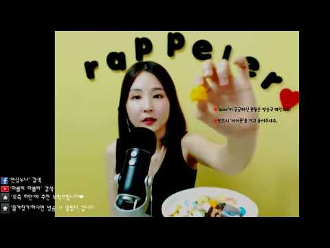 소리아라｜젤리전문점에서 사온 달콤이들 젤리 이팅사운드  eating sound jelly, marshmellow,chocolate,gum  +whispering   YouTube