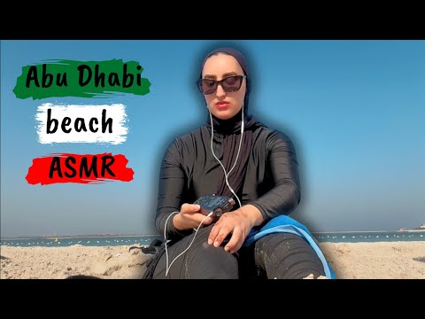 ASMR At The Beach In Abu Dhabi! 🇦🇪