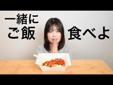 池田ちゃん【一緒に食べよ】YouTube & テレビ番組スタッフ/デザイナー池田日南 "ご飯食べながら旅行の話"「君と一緒」