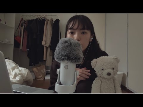 ASMR | A Japanese person speaks softly in broken English (Japanese Ghosts #1: Rokurokubi 🌙)
