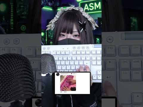 GIF ASMR🫶好きな音を教えて💬 #asmr #gif #shorts