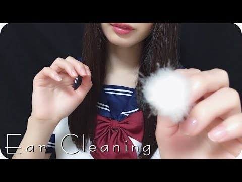 ［ASMR］耳かき、耳掃除をセーラー服でひたすらやってみた No Talking |音フェチ asmrちゃむ