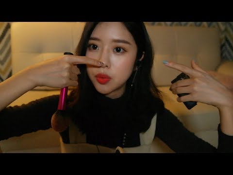 ASMR 너에게 가장 잘 어울리는 화장 해줄게 :) Make-up RP