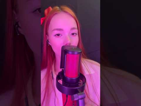 ASMR Спорим я угадаю твоё имя и ты пойдешь спать? 🫦❤️‍🔥 #asmr #асмр #fyp #viral #shorts #asmrvideo