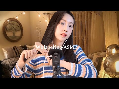 ASMR 머리 빗으면서 수다 떠는 asmr/ 구독자1000명 기념 32분 수다👄 |Whispering &Hair brushing ASMR