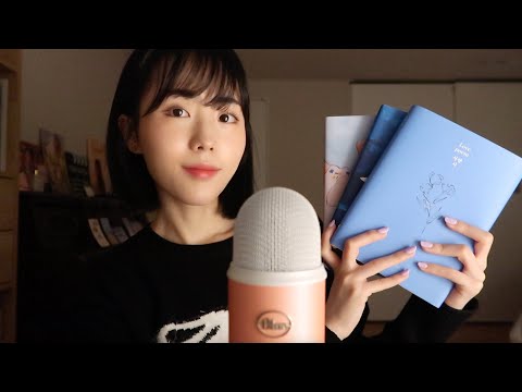 ASMR (한국어 영상💙) 소곤소곤 가사 읽고 앨범, 노래 얘기해요! (아이유, 악뮤, 백예린) , 속삭이며 노래 부르기, 약간의 탭핑과 TMI도 포함!