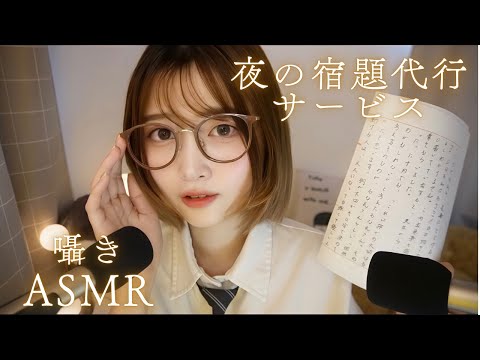 Runa ASMR【るな氏】 - All videos @ The ASMR Index