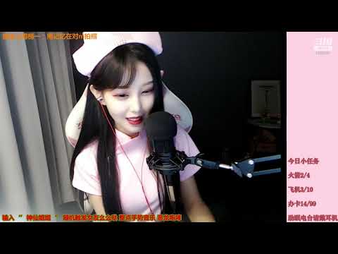 尤优Baby 20191027 Chinese asmr