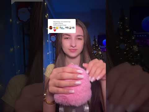 #asmr #challenge #visualtingle #relax #triggersforsleep