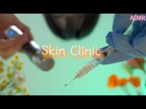 ASMR | 잠오는 반보영 피부과✨(리쥬란 주사💉& LDM 피부관리) | 1인칭 | Skin Clinic with Dermatologist