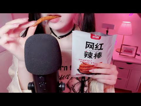 【ASMR】自認ミサミサでネットでバズったお菓子を食べる音（琥珀糖・NerdsRope・ラーティアオ・ワックスボトルキャンディ・音が鳴るキャンディ）
