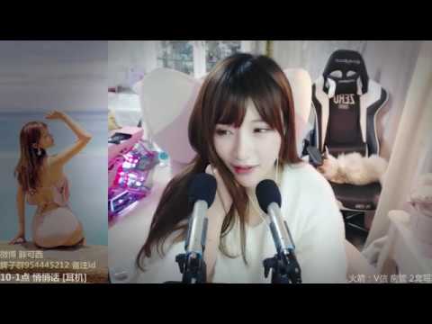 皮可西西x 20191213 Chinese asmr