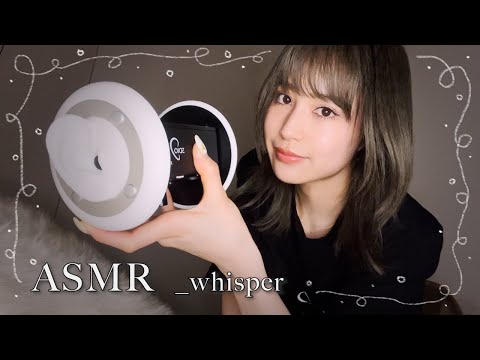 ASMR _ 安心する囁きであなたの全てをたっぷり褒める❤️‍🔥ゼロ距離,タメ口,添い寝,睡眠導入 _ 3Dio / whisper / relaxing / sleep / japan