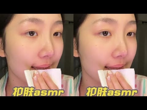 "KC Sleep Aid" Skincare ASMR | Soft Whisper #Sound Lover Sleep #Immersive Skincare #ASMR #Sleep Aid