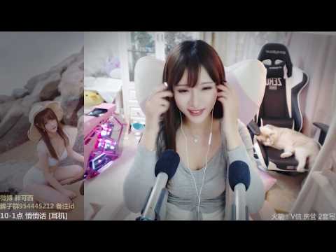 皮可西西x 20191115 Chinese asmr