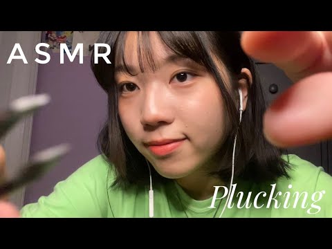 ASMR Plucking Away Your Negative Energy 🤏