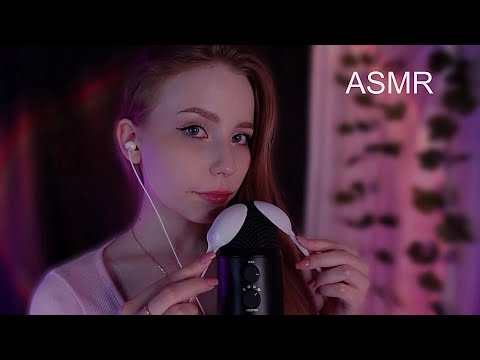 ХАОТИЧНЫЙ АСМР🍍ты точно уснёшь от этих триггеров | ASMR