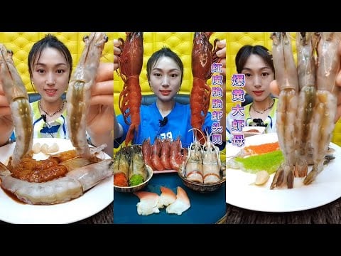 🦐🎧 Live ASMR Seafood Eating  실시간 ASMR 해산물 먹방  ライブASMRシーフードモッパン  直播ASMR海鲜吃播
