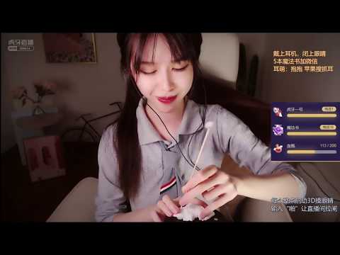 抱抱er 20191222 ASMR - Chinese asmr