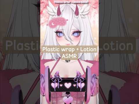 Plastic Wrap + Lotion 🤍#shorts #asmr #notalkingasmr #vtuber #lotion #crinklesounds  #asmrsounds