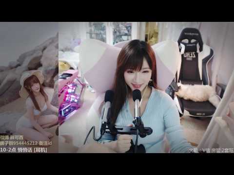 皮可西西x 20191111 Chinese asmr