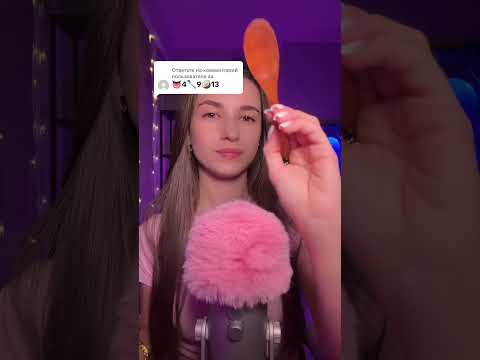 #asmr #relax #visualtingle #asmrvideos #tingles