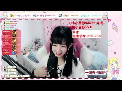 兔兔比比Ssy 20190924 Chinese asmr