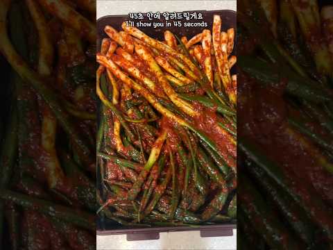 Easy and Tasty Green Onion Kimchi