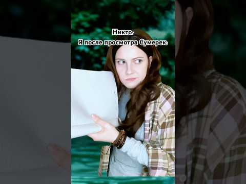 Тгк: White Tea ASMR #сумерки #twilight