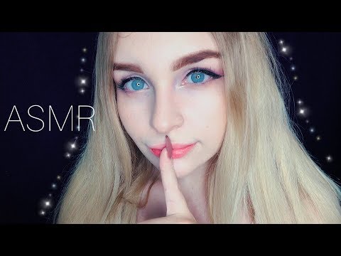 АСМР Уложу тебя спать 💤/ Визуальные триггеры / ASMR Putting you to sleep😴