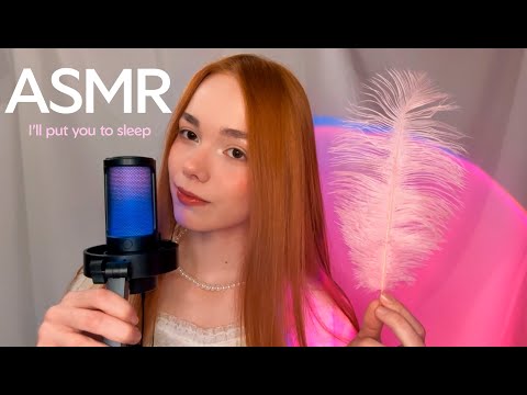АСМР Уложу тебя спать пёрышком и нежными словами ✨ ASMR I will put you to sleep with gentle words ✨