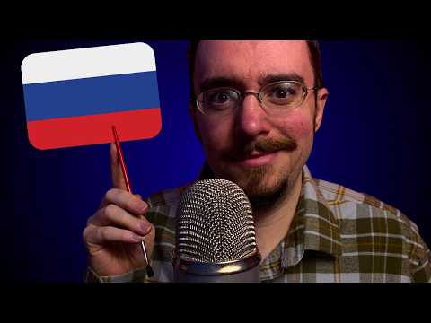 ASMR in Russian 3 🇷🇺 АСМР на Русском 3