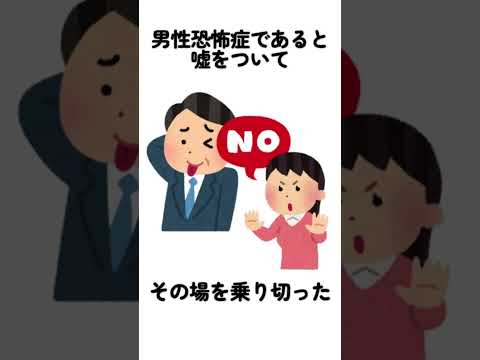 中井みのる雑学 #雑学#セルフ解説 #個人vtuber #vtuber