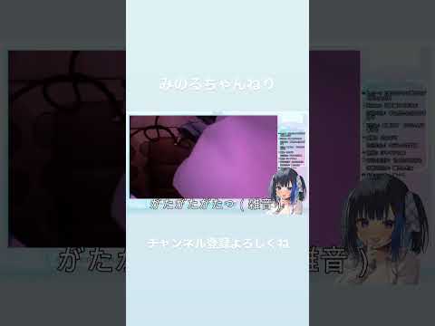#ku100 #ASMR #声優 #中井みのる #みのるちゃんねり #配信