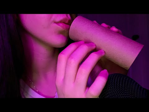 [ASMR - No Talking]👄Cardboard Tunnel Mouth Sounds 👄