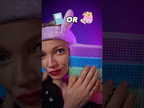 This or that 👀 #asmr #relax #sleepsounds #tingles